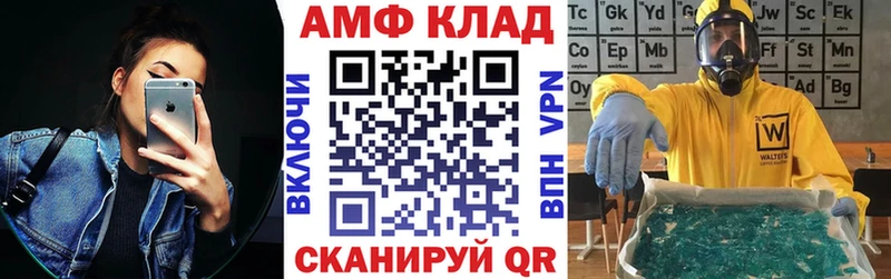 Amphetamine Premium  продажа наркотиков  kraken   Давлеканово 