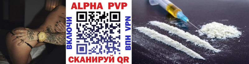 Alpha PVP крисы CK купить сайты Давлеканово