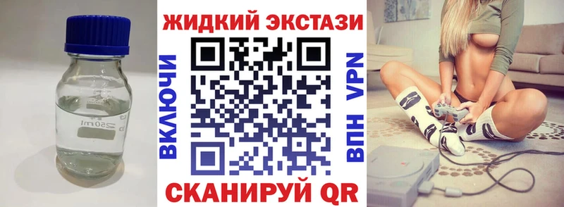 ссылка на мегу как войти  Давлеканово  БУТИРАТ оксибутират 