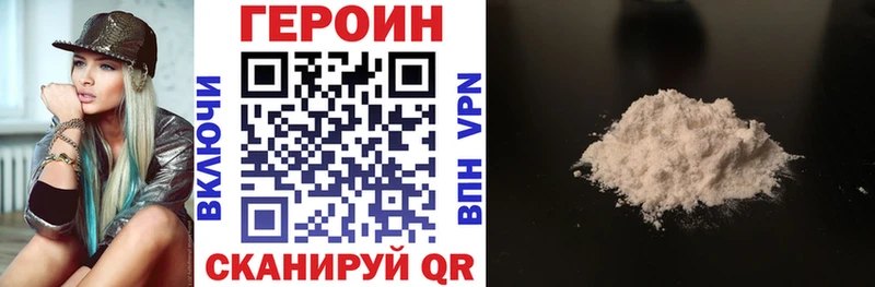 Героин гречка  купить наркоту  Давлеканово 