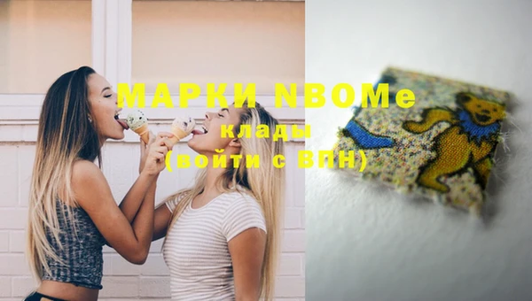 гашишное масло Бронницы