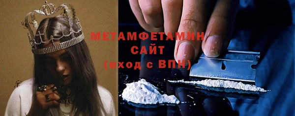 гашишное масло Бронницы