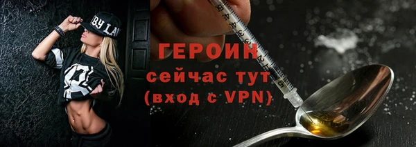 mdpv Бородино