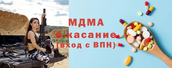 шишки Бугульма