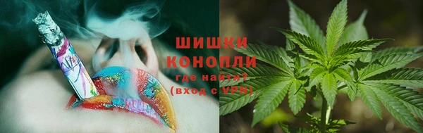 гашишное масло Бронницы