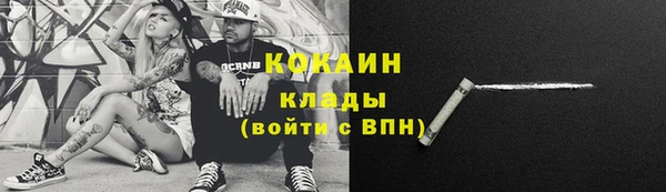 гашишное масло Бронницы