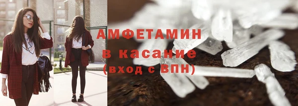 шишки Бугульма