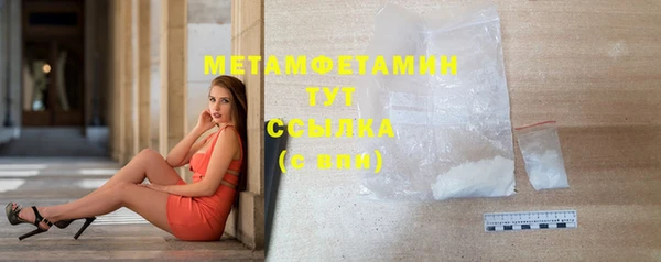 трава Кукмор