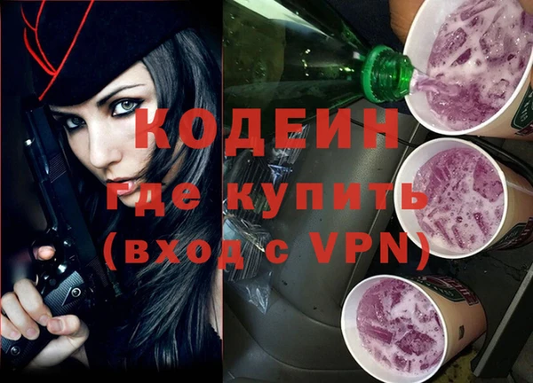 шишки Бугульма