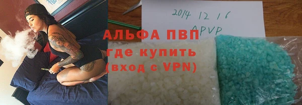 шишки Бугульма