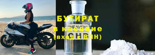 гашишное масло Бронницы