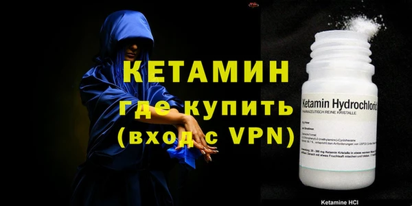 гидра Куйбышев