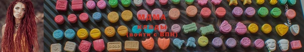 гашишное масло Бронницы