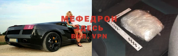 шишки Бугульма