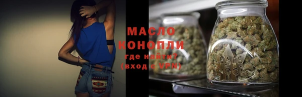 шишки Бугульма