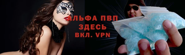 гашишное масло Бронницы