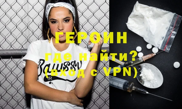 гашишное масло Бронницы