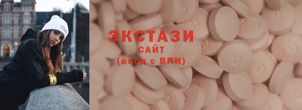 шишки Бугульма