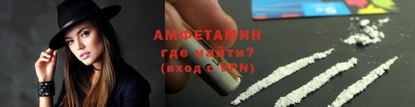 шишки Бугульма