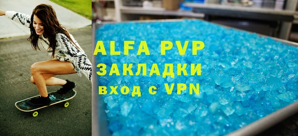 mdpv Бородино