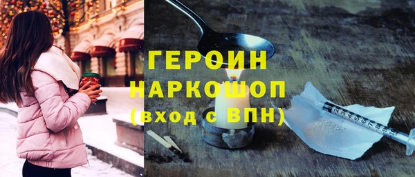 mdpv Бородино