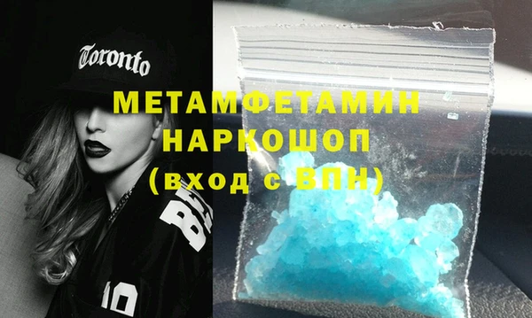 mdpv Бородино