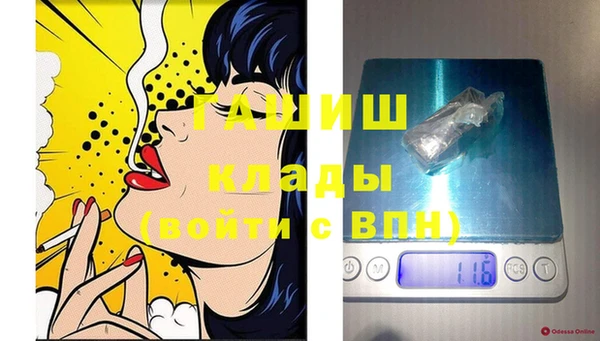 MDMA Premium VHQ Богданович