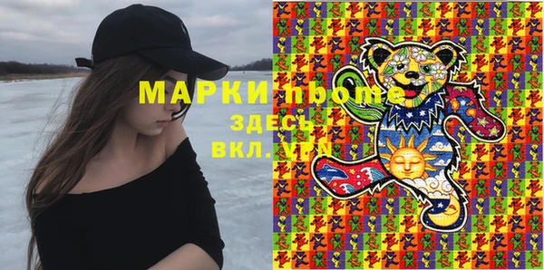 шишки Бугульма