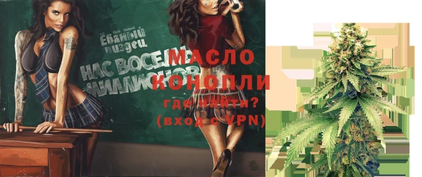 шишки Бугульма