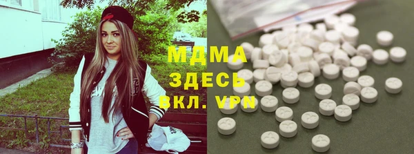 молекула духа Богородск