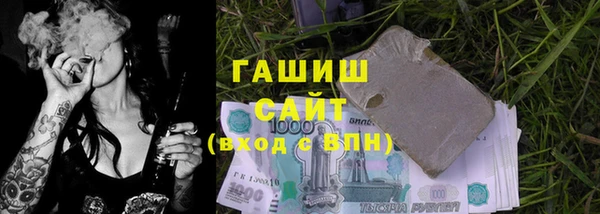 шишки Бугульма