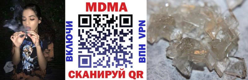 кракен   Давлеканово  МДМА молли  где найти  