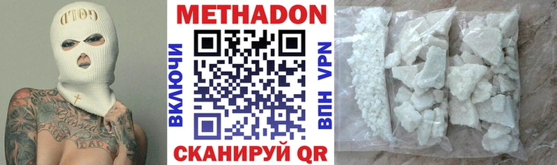 гидра ТОР  Давлеканово  Метадон белоснежный 