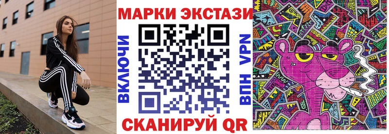 Марки 25I-NBOMe 1,8мг  Давлеканово 