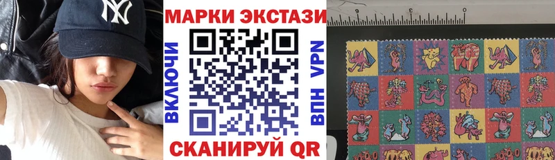 Марки NBOMe 1,5мг Давлеканово